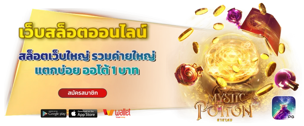 FENIX168 สล็อตวอเลท