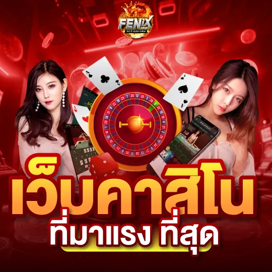 finnix 168