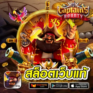 finnix slot